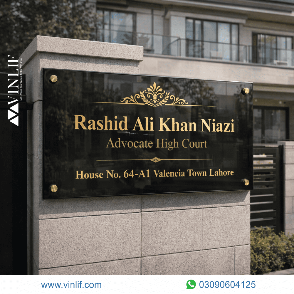 Premium 12MM House Name Plate in Pakistan | Custom Glass House Name Plates premium 12mm house name plate in pakistan | custom glass house name plates